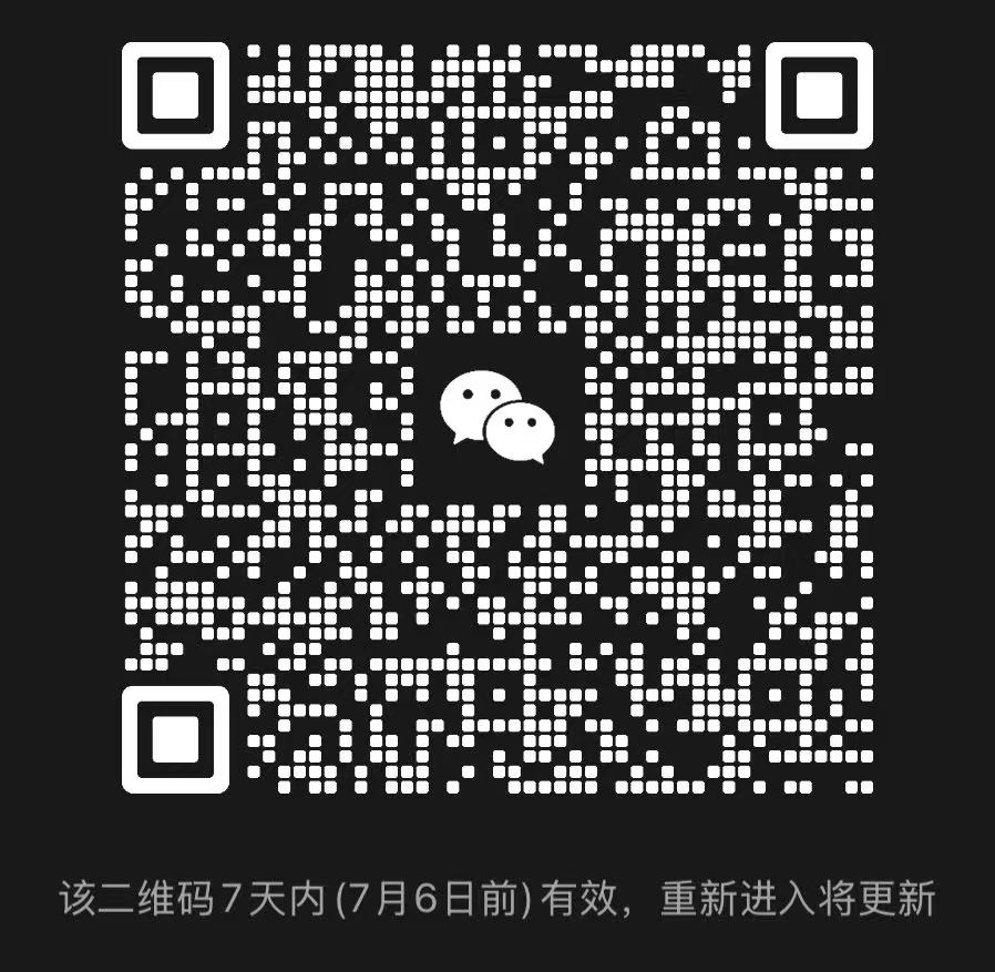 AI技能交流群二维码